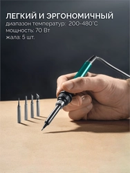 KRAFTOOL KR-75, 2-в-1 100-480°С 750 Вт, Ремонтная паяльная станция (55340) zb  55340