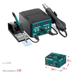 KRAFTOOL KR-75, 2-в-1 100-480°С 750 Вт, Ремонтная паяльная станция (55340) zb  55340