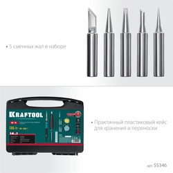 KRAFTOOL KS-15, 14-в-1, 90 - 480°C, 135 Вт, цифровая мини-паяльная станция в кейсе (55346) zb  55346