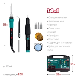 KRAFTOOL KS-15, 14-в-1, 90 - 480°C, 135 Вт, цифровая мини-паяльная станция в кейсе (55346) zb  55346