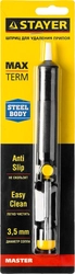 STAYER MAXTerm стальной оловоотсос (55320) zb  55320