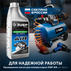 ЗУБР 240 л/мин, 24 л, 1500 Вт, масляный компрессор, Профессионал (ЗКПМ-240-24-1.5) zb  зкпм-240-24-1.5