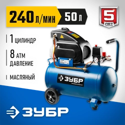 ЗУБР 240 л/мин, 50 л, 1500 Вт, масляный компрессор, Профессионал (ЗКПМ-240-50-1.5) zb  зкпм-240-50-1.5