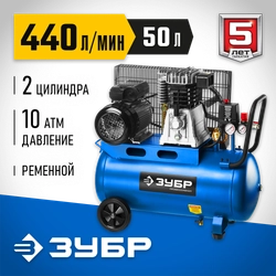 ЗУБР 440 л/мин, 50 л, 2200 Вт, ременной масляный компрессор, Профессионал (ЗКПМ-440-50-Р-2.2) zb  зкпм-440-50-р-2.2