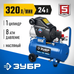 ЗУБР 320 л/мин, 24 л, 2200 Вт, масляный компрессор, Профессионал (КПМ-320-24) zb  кпм-320-24