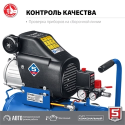 ЗУБР 320 л/мин, 24 л, 2200 Вт, масляный компрессор, Профессионал (КПМ-320-24) zb  кпм-320-24