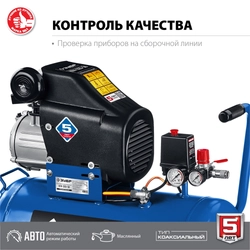 ЗУБР 320 л/мин, 50 л, 2200 Вт, масляный компрессор, Профессионал (КПМ-320-50) zb  кпм-320-50