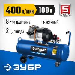 ЗУБР 400 л/мин, 100 л, 2200 Вт, масляный компрессор, Профессионал (КПМ-400-100) zb  кпм-400-100