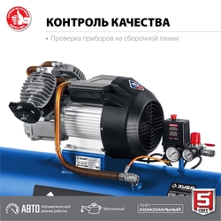 ЗУБР 400 л/мин, 100 л, 2200 Вт, масляный компрессор, Профессионал (КПМ-400-100) zb  кпм-400-100