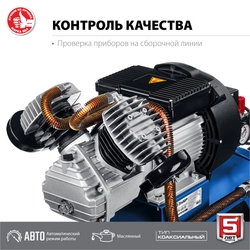 ЗУБР 400 л/мин, 50 л, 2200 Вт, масляный компрессор, Профессионал (КПМ-400-50) zb  кпм-400-50