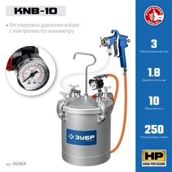 ЗУБР KNB-10, 10 л, красконагнетательный бак с краскораспылителем, Профессионал (06464) zb  6464