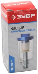 ЗУБР 6 бар, 1/4″, влагоотделитель (06468) zb  6468
