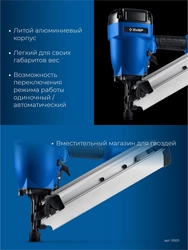 ЗУБР SN34-90A, пневматический нейлер для реечных гвоздей ЗУБР SN34/D34 (50-90 мм), Профессионал (31925) zb  31925