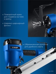 ЗУБР SN34-90A, пневматический нейлер для реечных гвоздей ЗУБР SN34/D34 (50-90 мм), Профессионал (31925) zb  31925