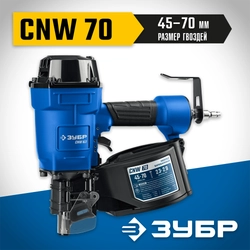 ЗУБР CNW-70, пневматический нейлер для барабанных гвоздей ЗУБР CNW (45-70 мм), Профессионал (31912) zb  31912