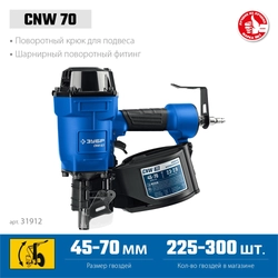 ЗУБР CNW-70, пневматический нейлер для барабанных гвоздей ЗУБР CNW (45-70 мм), Профессионал (31912) zb  31912