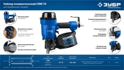 ЗУБР CNW-70, пневматический нейлер для барабанных гвоздей ЗУБР CNW (45-70 мм), Профессионал (31912) zb  31912