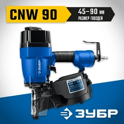 ЗУБР CNW-90, пневматический нейлер для барабанных гвоздей ЗУБР CNW (45-90 мм), Профессионал (31914) zb  31914