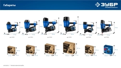 ЗУБР CNW-90, пневматический нейлер для барабанных гвоздей ЗУБР CNW (45-90 мм), Профессионал (31914) zb  31914