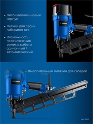 ЗУБР SN21-90A, пневматический нейлер для реечных гвоздей ЗУБР SN21 (50-90 мм), Профессионал (31923) zb  31923