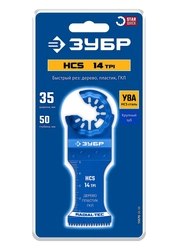ЗУБР HCS 35x50 мм, 14TPI полотно пильное, быстрый рез: дерево, пластик, ГКЛ, StarQuick (15570-35-50) zb  15570-35-50