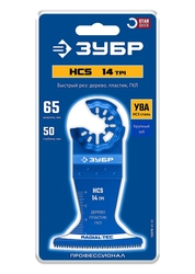 ЗУБР HCS 65x50 мм, 14TPI полотно пильное, быстрый рез: дерево, пластик, ГКЛ, StarQuick (15570-65-50) zb  15570-65-50