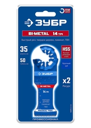 ЗУБР BIM 35x50 мм, 14TPI полотно биметаллическое, быстрый рез: твердое дерево, ламинат, ПВХ, StarQuick (15573-35-50) zb  15573-35-50
