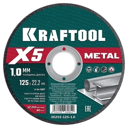KRAFTOOL X5 Metal 125x1.0 мм по металлу отрезной диск для УШМ (36255-125-1.0) zb  36255-125-1.0