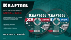 KRAFTOOL X5 Metal 125x1.6 мм по металлу отрезной диск для УШМ (36255-125-1.6) zb  36255-125-1.6