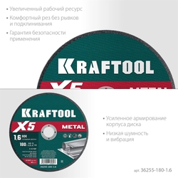 KRAFTOOL X5 Metal 180x1.6 мм по металлу отрезной диск для УШМ (36255-180-1.6) zb  36255-180-1.6
