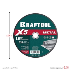 KRAFTOOL X5 Metal 230x1.6 мм по металлу отрезной диск для УШМ (36255-230-1.6) zb  36255-230-1.6