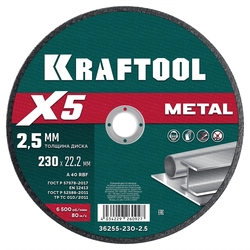 KRAFTOOL X5 Metal 230x2.5 мм по металлу отрезной диск для УШМ (36255-230-2.5) zb  36255-230-2.5