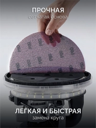 KRAFTOOL Giraffe NET 225 мм, Р80, сетчатый шлифовальный круг на липучке, без отв. (35654-080) zb  35654-080