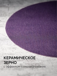 KRAFTOOL Giraffe NET 225 мм, Р120, сетчатый шлифовальный круг на липучке, без отв. (35654-120) zb  35654-120