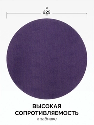KRAFTOOL Giraffe NET 225 мм, Р120, сетчатый шлифовальный круг на липучке, без отв. (35654-120) zb  35654-120