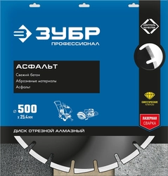 ЗУБР Асфальт, 500 мм, (25.4/20 мм, 10 х 4.5 мм), сегментный алмазный диск, Профессионал (36667-500) zb  36667-500_z01