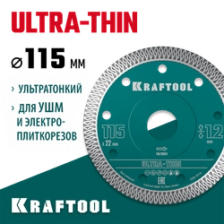 KRAFTOOL ULTRA-THIN 115х1.2 мм ультратонкий алмазный диск (36685-115) zb  36685-115