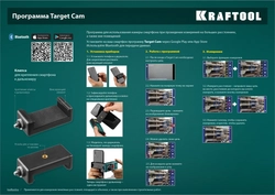 KRAFTOOL  LD-100, 5 см - 100 м, лазерный дальномер (34765) 34765