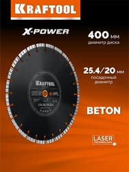 KRAFTOOL BETON 400 мм (25.4/20 мм, 12х3.6 мм), алмазный диск (36686-400) zb  36686-400_z01