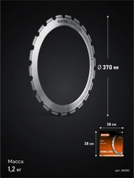 KRAFTOOL RING-370, алмазное кольцо для кольцерезов 370мм (36690) zb  36690
