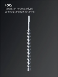 ЗУБР ПРОФИ-4Х 22x410/520 мм, SDS-max бур, ПРОФЕССИОНАЛ (29350-410-22) zb  29350-410-22_z03