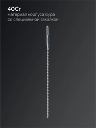 ЗУБР ПРОФИ-4Х 16x610/740 мм, SDS-max бур, ПРОФЕССИОНАЛ (29350-610-16) zb  29350-610-16_z03