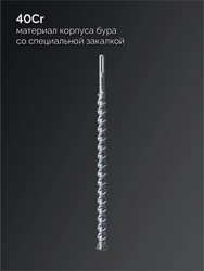 ЗУБР ПРОФИ-4Х 28x610/720 мм, SDS-max бур, ПРОФЕССИОНАЛ (29350-610-28) zb  29350-610-28_z03