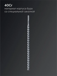 ЗУБР ПРОФИ-4Х 35x880/1000 мм, SDS-max бур, ПРОФЕССИОНАЛ (29350-880-35) zb  29350-880-35_z03