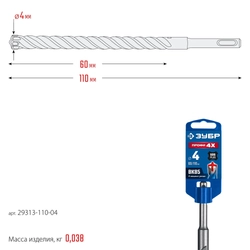 ЗУБР ПРОФИ-4Х 4x110 мм, SDS-plus бур (29313-110-04) zb  29313-110-04