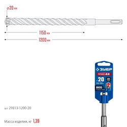 ЗУБР ПРОФИ-4Х 20x1200 мм, SDS-plus бур (29313-1200-20) zb  29313-1200-20