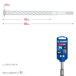 ЗУБР ПРОФИ-4Х 14x160 мм, SDS-plus бур (29313-160-14) zb  29313-160-14