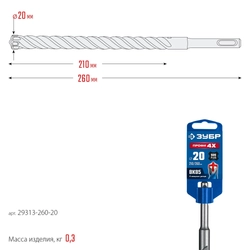 ЗУБР ПРОФИ-4Х 20x260 мм, SDS-plus бур (29313-260-20) zb  29313-260-20