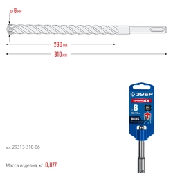 ЗУБР ПРОФИ-4Х 6x310 мм, SDS-plus бур (29313-310-06) zb  29313-310-06