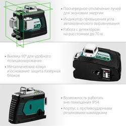 KRAFTOOL  LL 3D, лазерный нивелир (34641) 34641